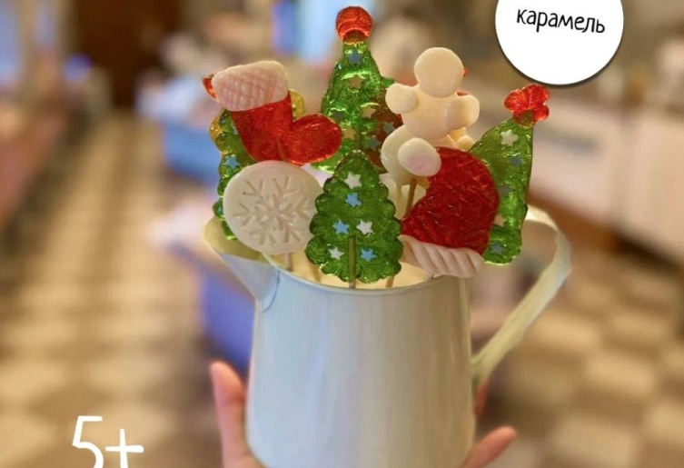 КАРАМЕЛЬНАЯ НОВОГОДНЯЯ МАСТЕРСКАЯ